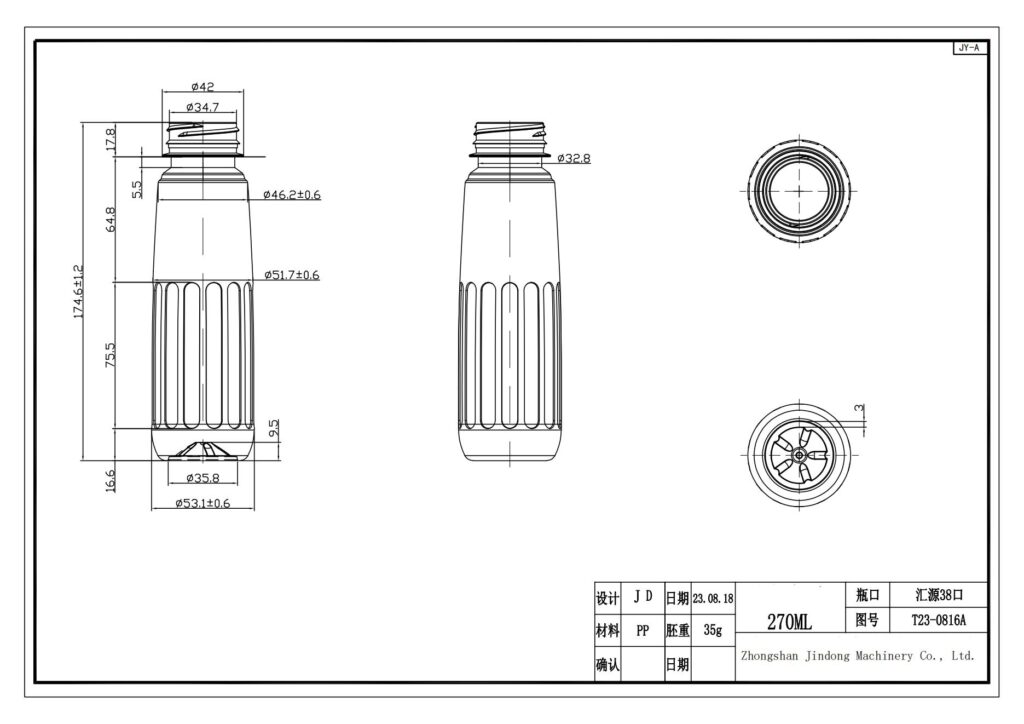 T23 0816A 270Ml 00