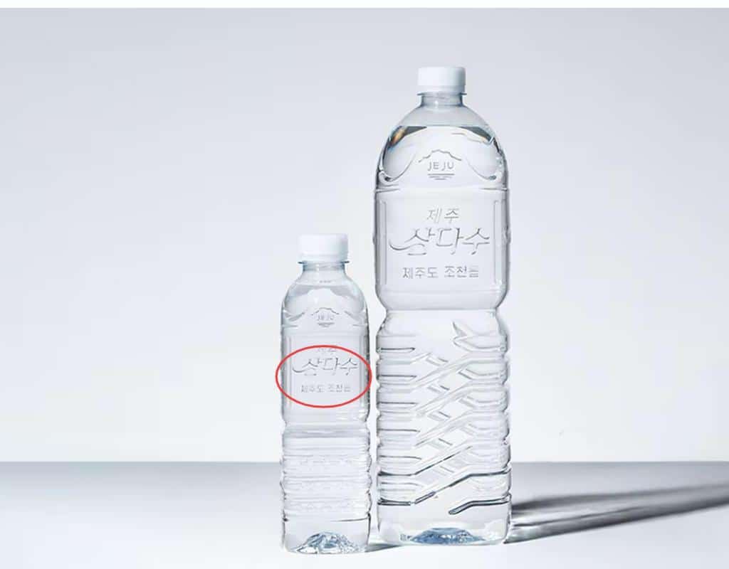 An Example Of Text Curved To Fit A Bottle'S Contour