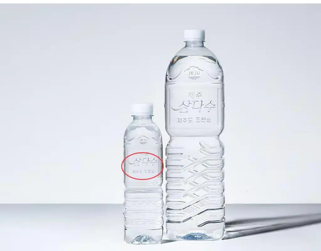 A Perfectly Engraved Logo On A Pet Bottle